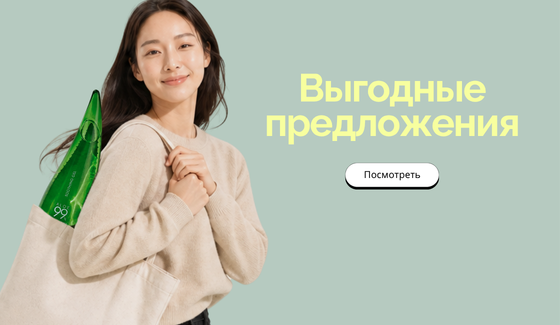 HOLIKA HOLIKA beauty offers